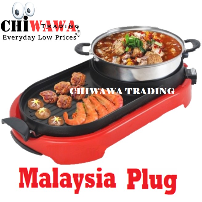 【Malaysia Plug】2 IN 1 Electric BBQ Grill Pan Teppanyaki & Hot Pot Steamboat/ Elektrik Stimbot