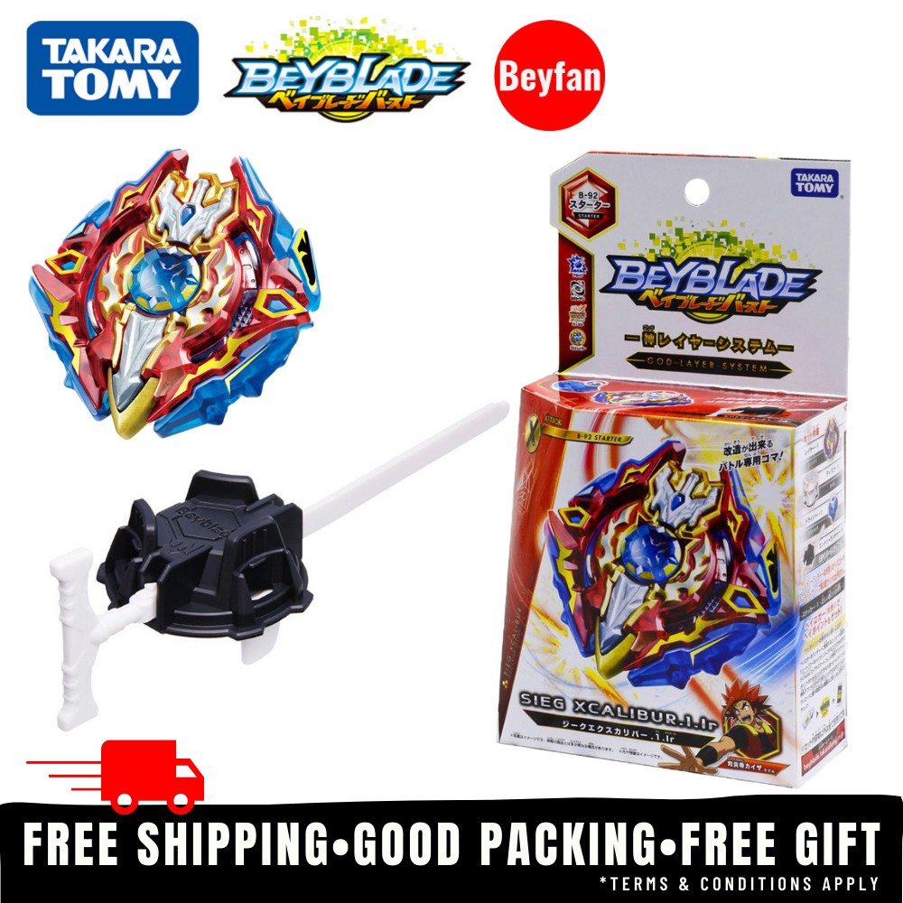 sieg xcalibur takara tomy