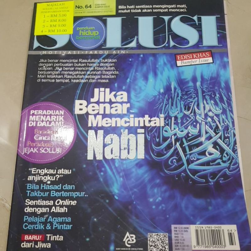 majalah SOLUSI old edition.  Shopee Malaysia