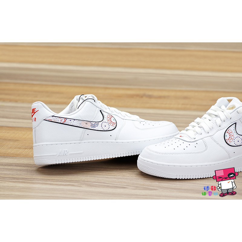 af1 lunar new year