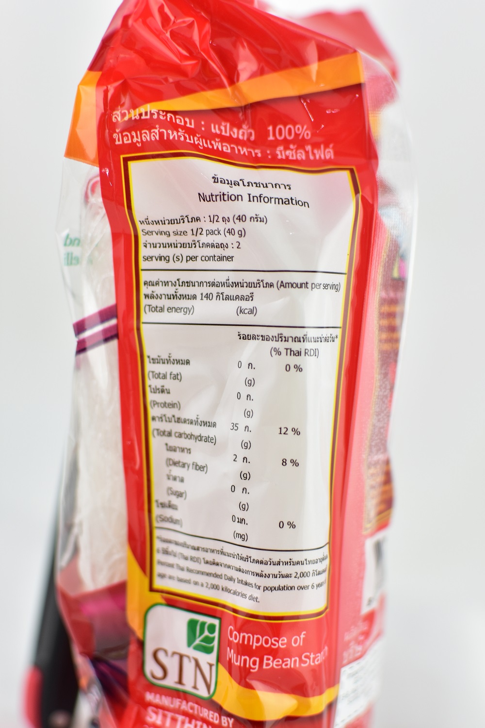 (80g) Carb Halal Mung Bean Starch Vermicelli Thai Glass Noodles