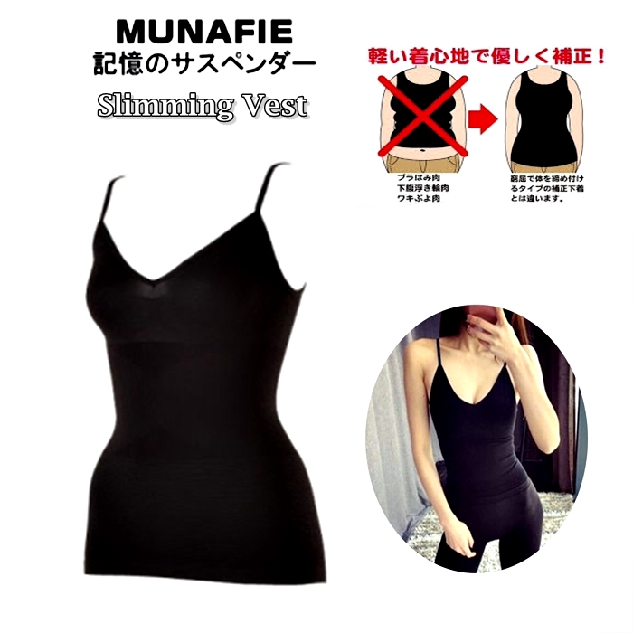 Munafie Slimming Singlet Shaping Body Shapers Belly Shapers Hourglass