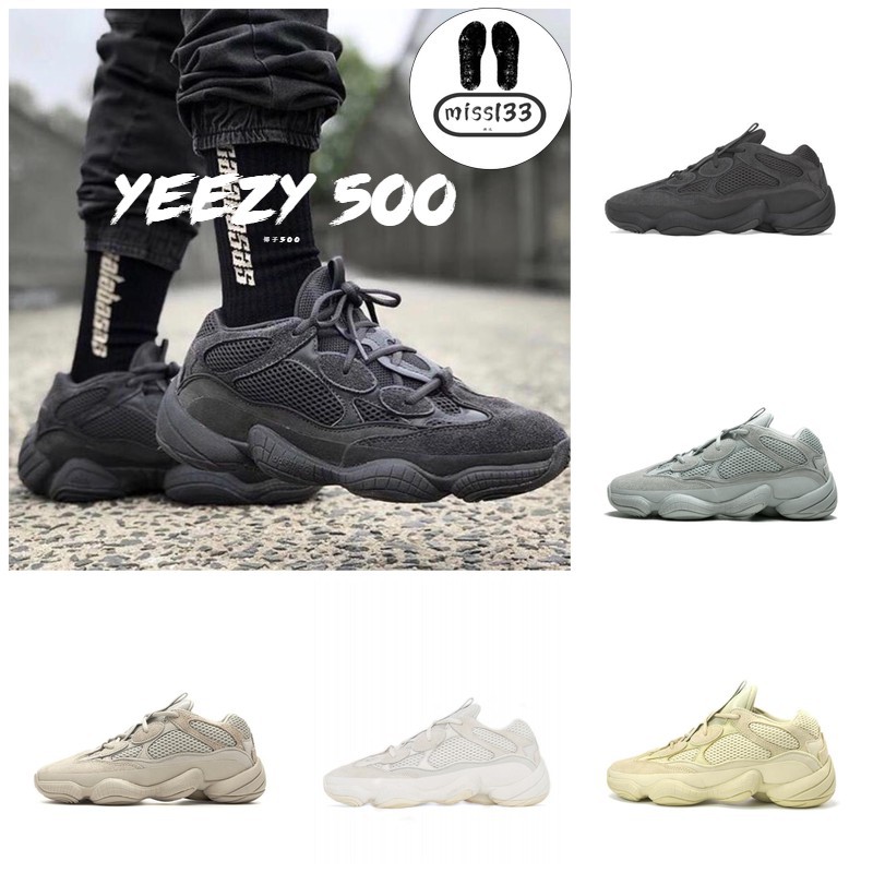 yeezy 500 sea salt