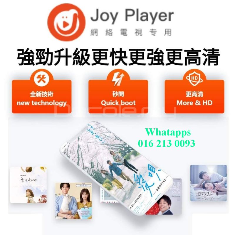 Joytv Player App For Any Phone Smart Tv Tvbox Joy Player Iptv Android Tv Smart Live Tv Joytv Player Joy Player Tv