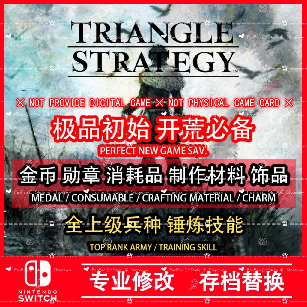 NS Switch Triangle Strategy 三角战略 ◈ Crafting Material 强化材料 ◈ Accessories 饰品 ◈ Training Skills Unlocked 锤炼技能 全解锁