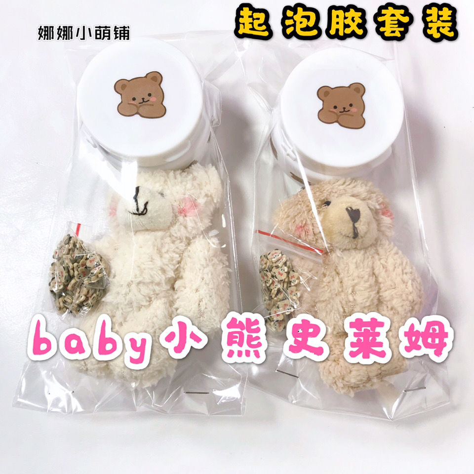 teddy bear slime