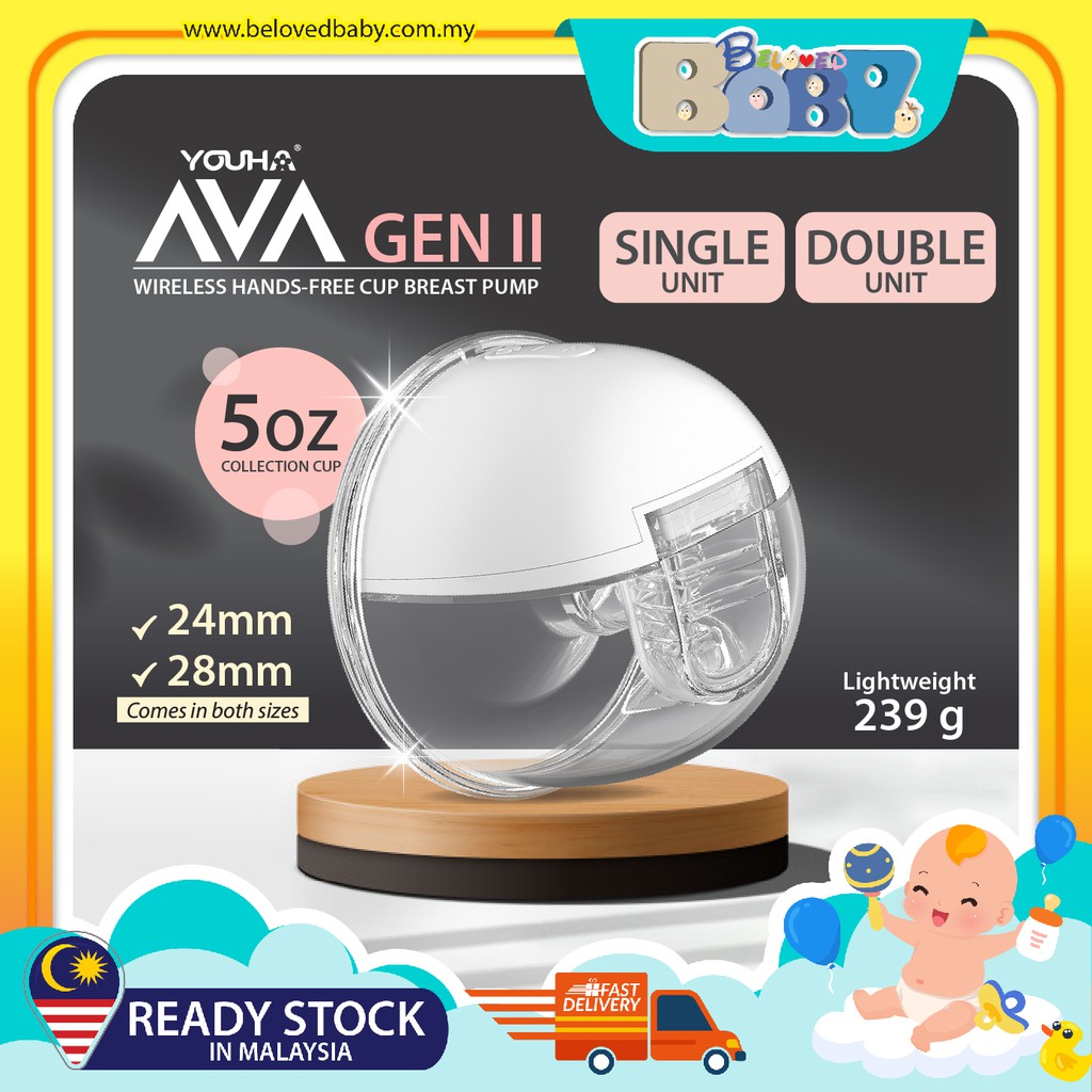(New) Youha Ava Gen 2 Gen II Wireless HandsFree Breast Pump Shopee