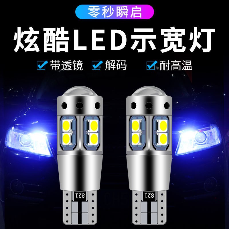 ふるさと割】 MRワゴン MF22S ゆうパケット送料無料 独占モデル 89W ledバルブ ポジション T10 無極性 車多数位置対応 PEI材質  超高輝度 2個s tronadores.com