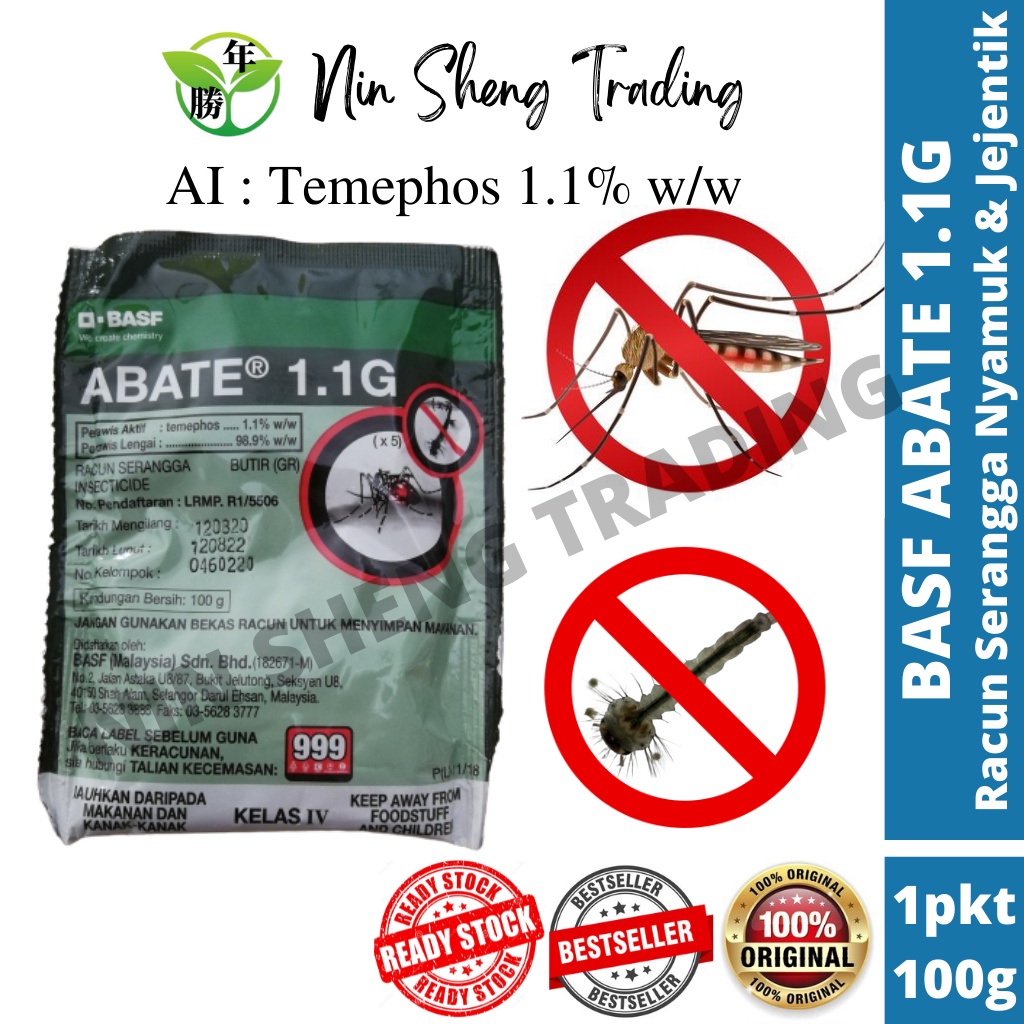 Basf Abate 11g 100gm Racun Serangga Nyamuk Jejentikaedes Mosquito Larvae Killer Shopee Malaysia 0318