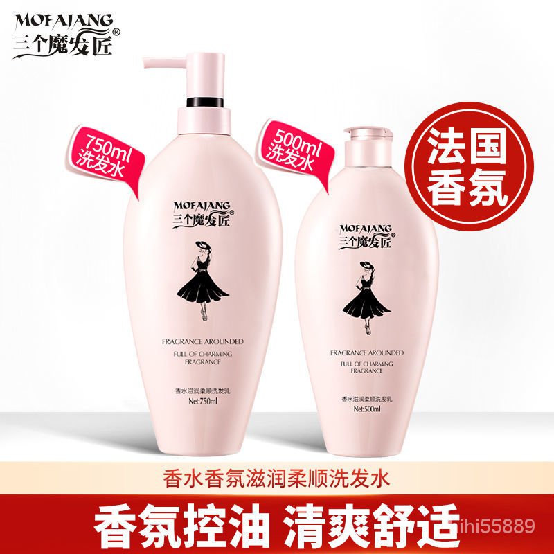 ConditionerThree Magic Hair Makers Black Dress Perfume Shampoo Conditioner  Shower Gel Suit Perfume Lasting Fragrance Fam | Shopee Malaysia