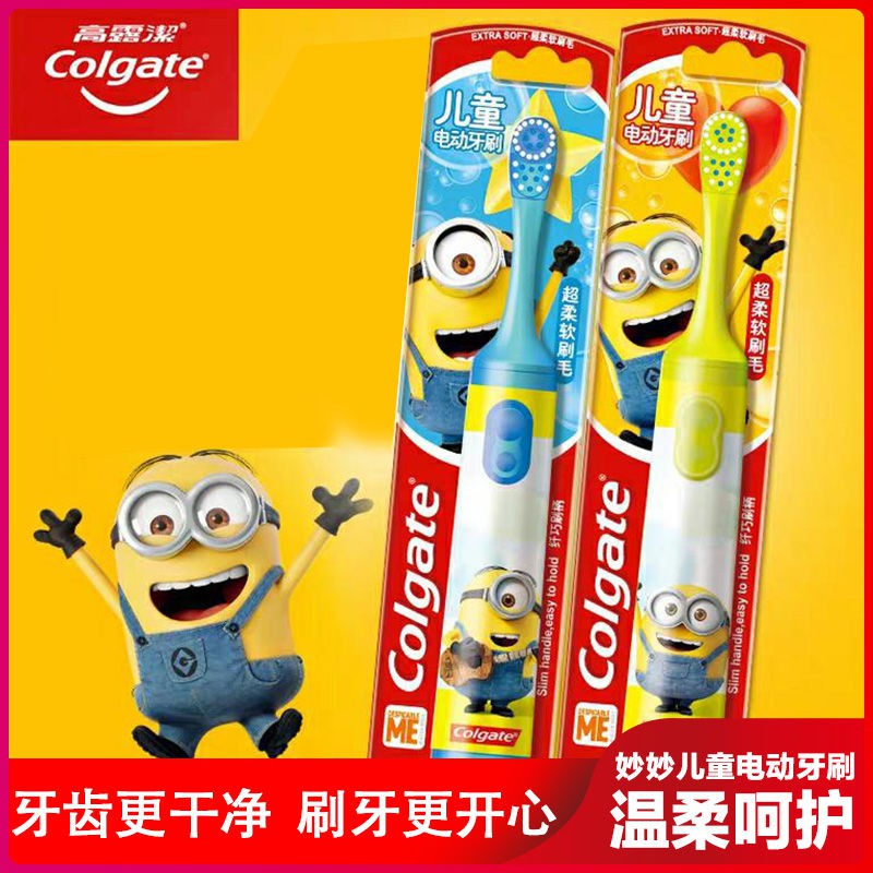 colgate automatic brush