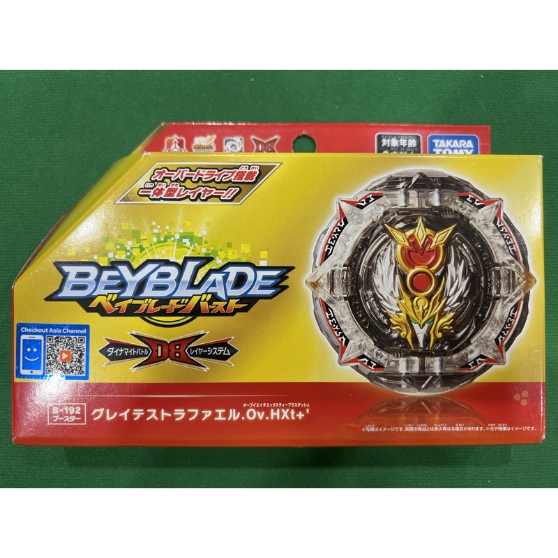 B-192 Beyblade Takara Tomy | Shopee Malaysia