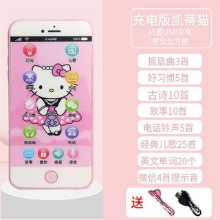 Children S Toy Phone 童锁铃声故事儿童玩具电话手机小孩安眠曲幼儿灯光公主小孩子音乐