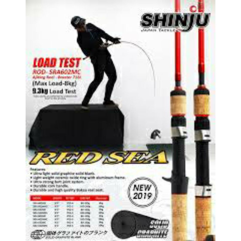 shinju jigging rod