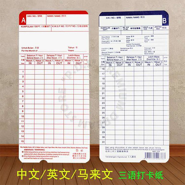 Ready Stock Three Language Punch Cards Time Recorder Standard 100pcs Pack Kad Perakam Waktu Shopee Malaysia