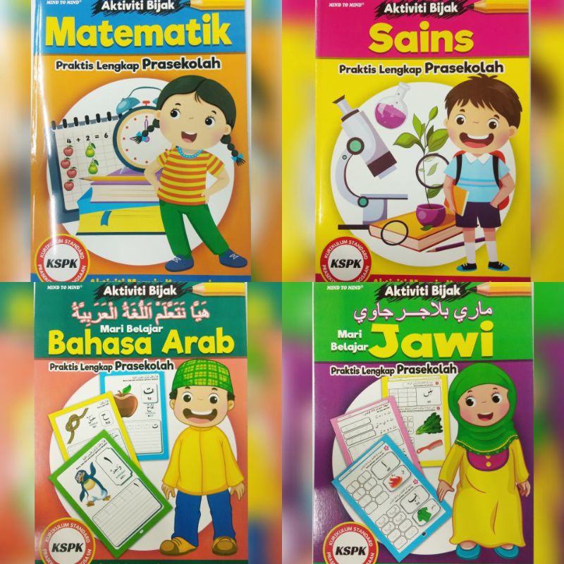 Aktiviti Bijak Matematik Sains Jawi Bahasa Arab Shopee Malaysia