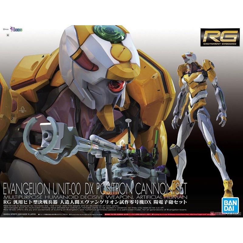 RG 1/144 EVANGELION UNIT -OO DX POSITRON CANNON SET MULTI PURPOSE HUMANOID DECISIVE WEAPON ARTIFICIAL HUMAN