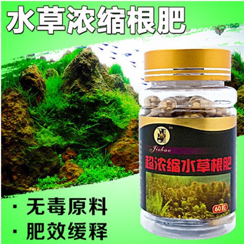 Buy 水草肥料基肥水草肥料水草根肥基肥粒粒肥长效缓释水族箱水草缸基肥 Seetracker Malaysia