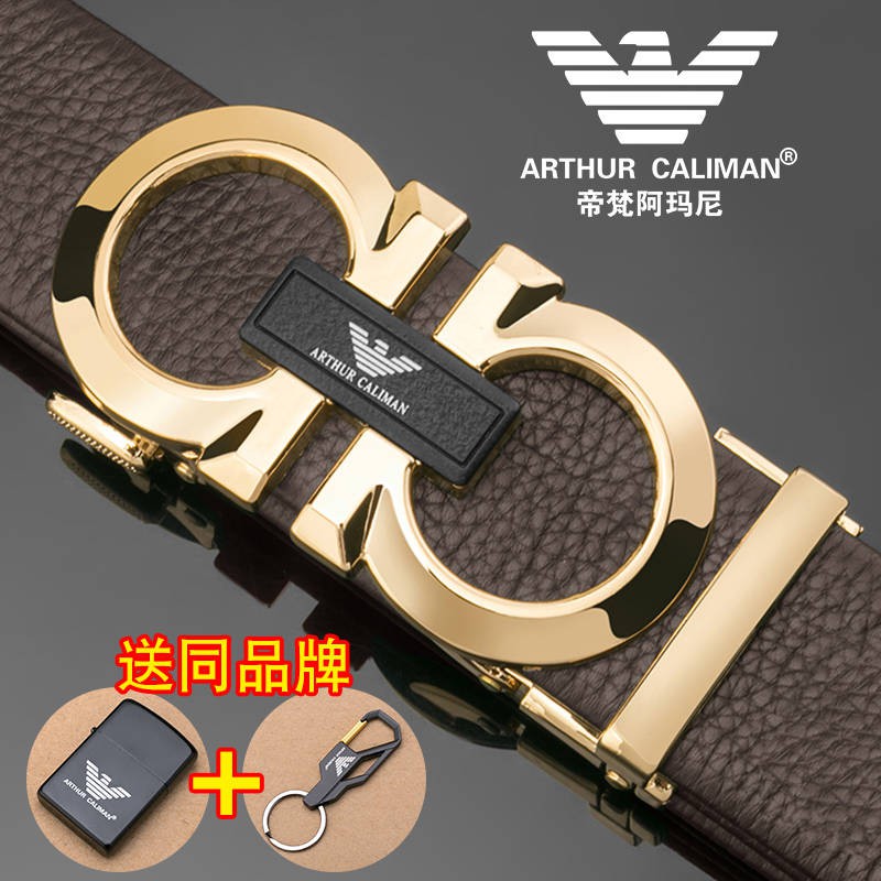 boys armani belt