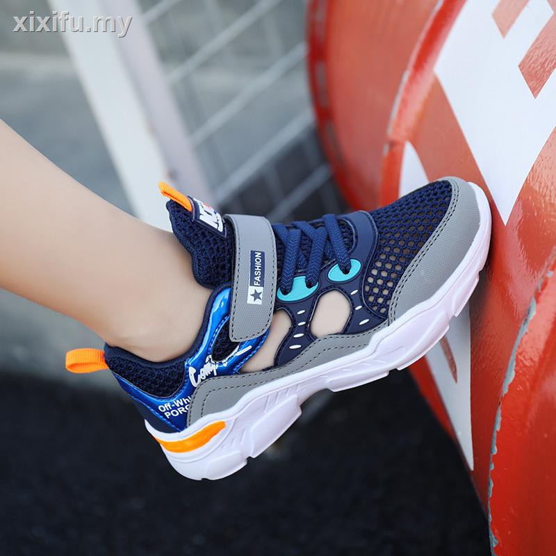 cool shoes for 11 year olds