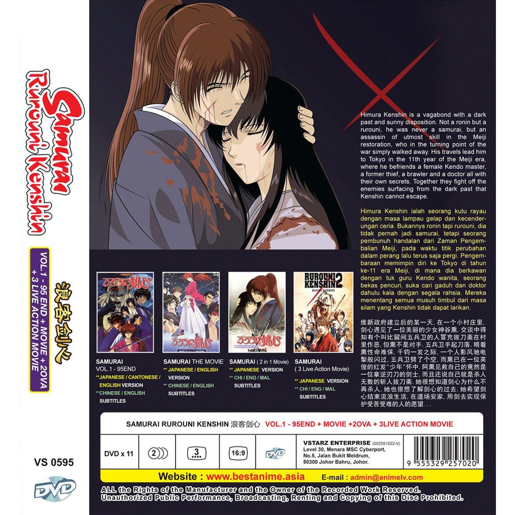 DVD Anime Samurai Rurouni Kenshin Vol. 1-95 END+Movie+2OVA+3 Live Action  Movie | Shopee Malaysia