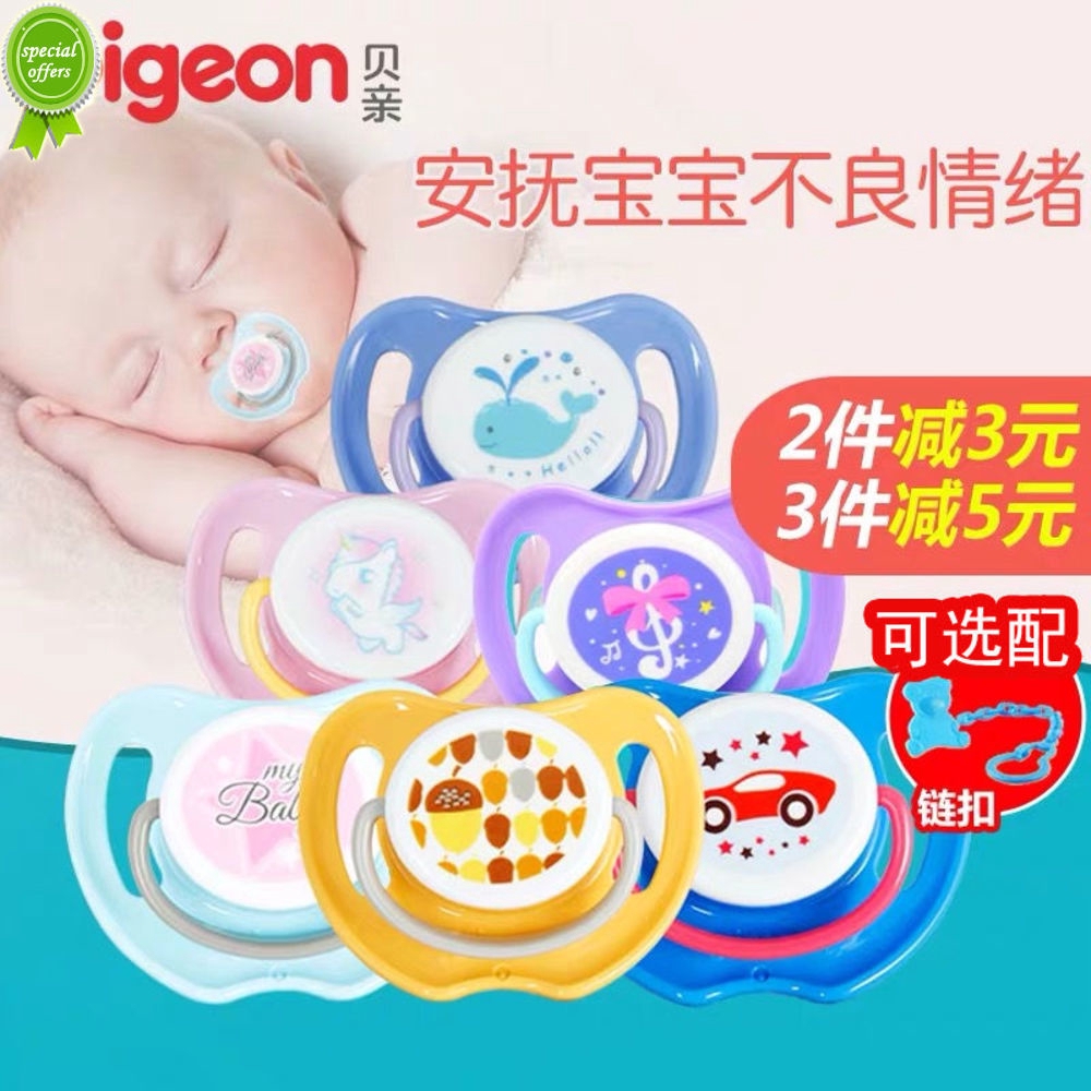 orthodontic dummy newborn