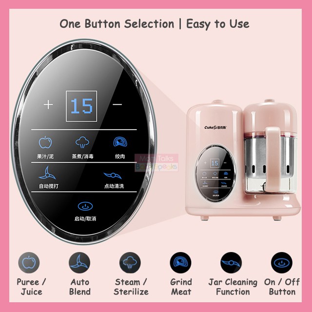 ouke baby food processor