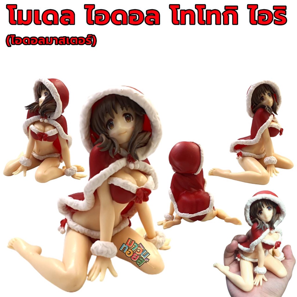 Sexy Model Tooki Iri Santa Claus Costume (Idol Master)