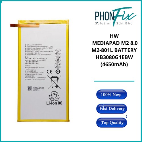 𝑷𝒉𝒐𝒏𝑭𝒊𝒙 Huawei Mediapad M2 8 0 M2 801l Battery Hb3080g1ebw 4650mah Shopee Malaysia