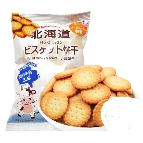 Hokkaido Milk Biscuit
