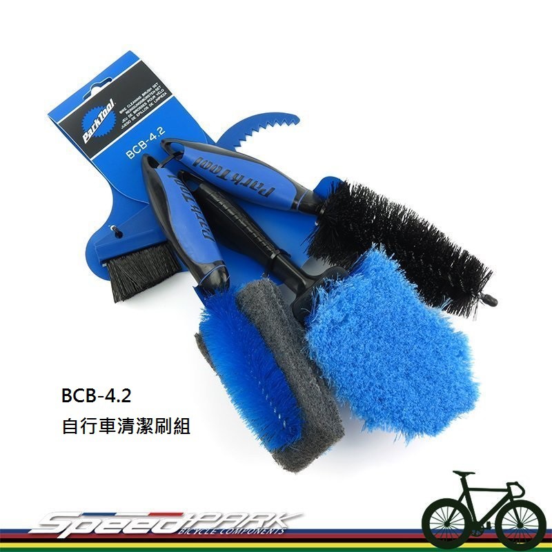 park tool bike cleaning brush set