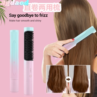hair straighten - Brushes & Beauty Tools Prices and Promotions - Health &  Beauty Mar 2023 | Shopee Malaysia