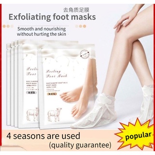 Special Care Mask Peeling Foot Mask & Moisturizing Whitening Foot Mask & Moisturizing Beautiful White Hand MasK 足膜手膜滋润美白