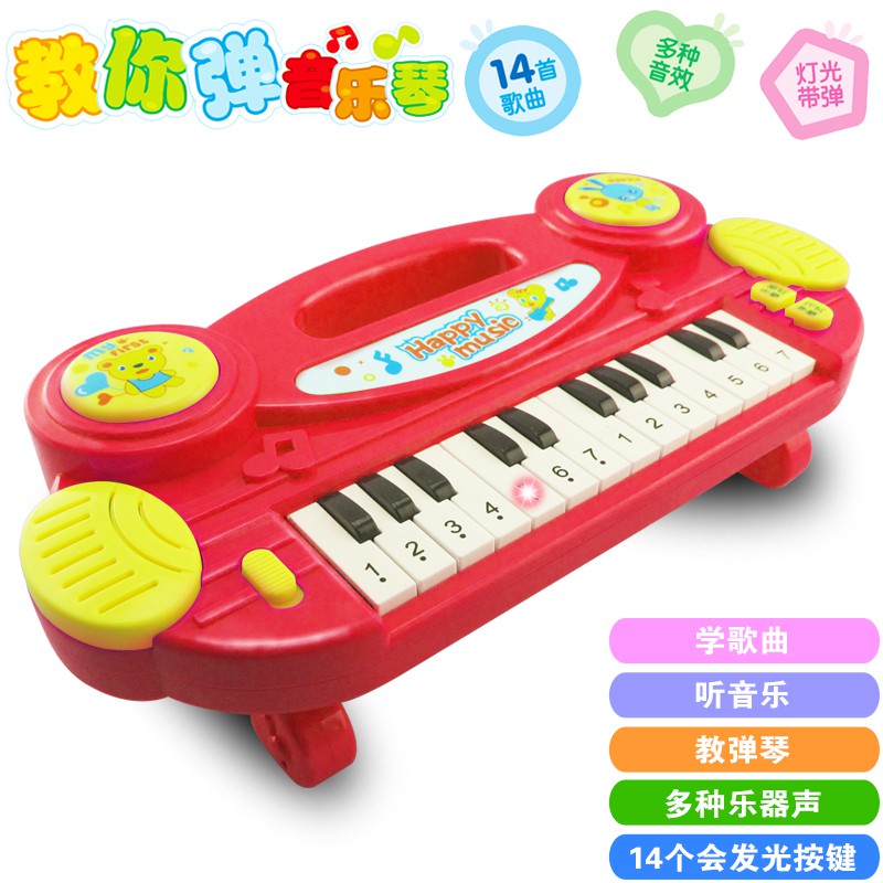 toy piano for 1 year old