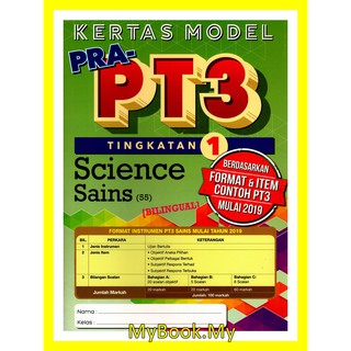 MyB Buku Latihan : Modul Intelek Ops A KSSM Tingkatan 1 