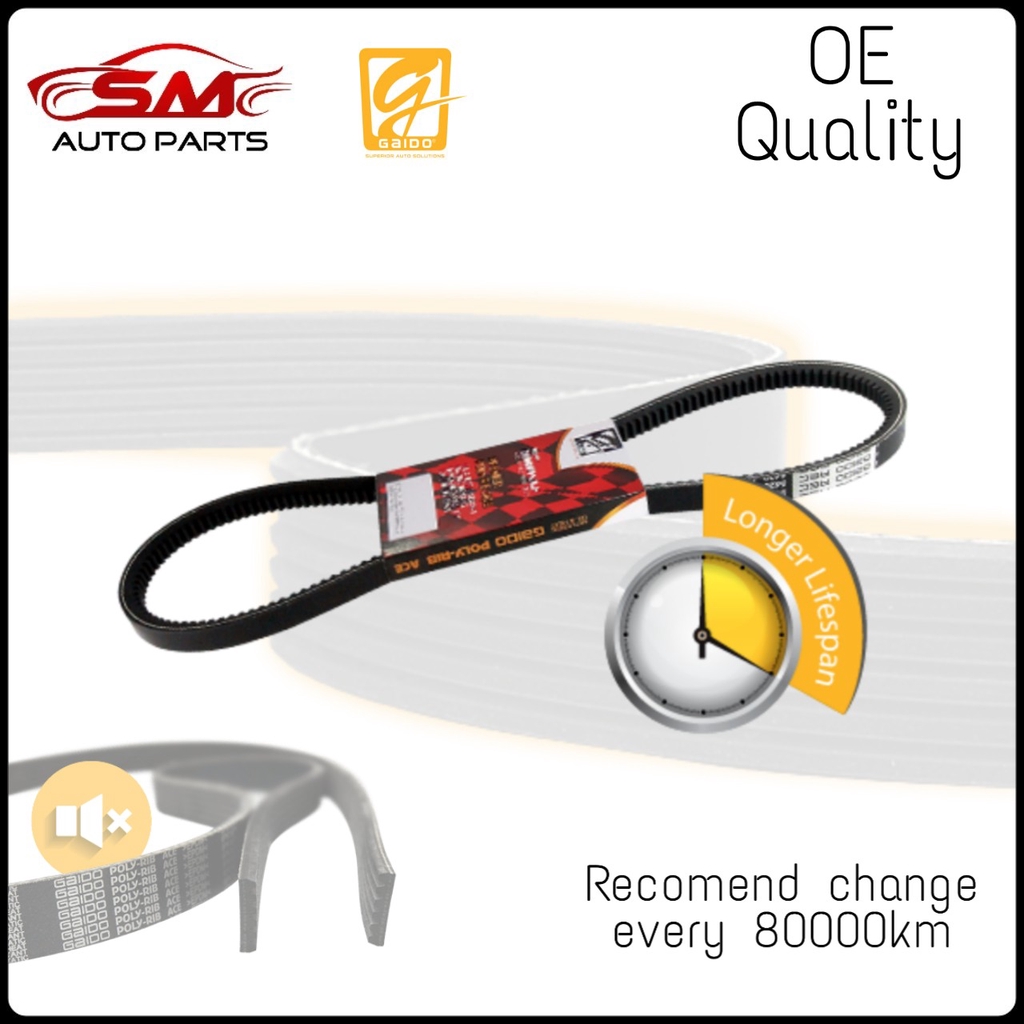 Gaido Fan Belt Proton Wira 1.3 1.5 ( Air Cond Belt / Alternator Belt 4PK870 / Power Steering