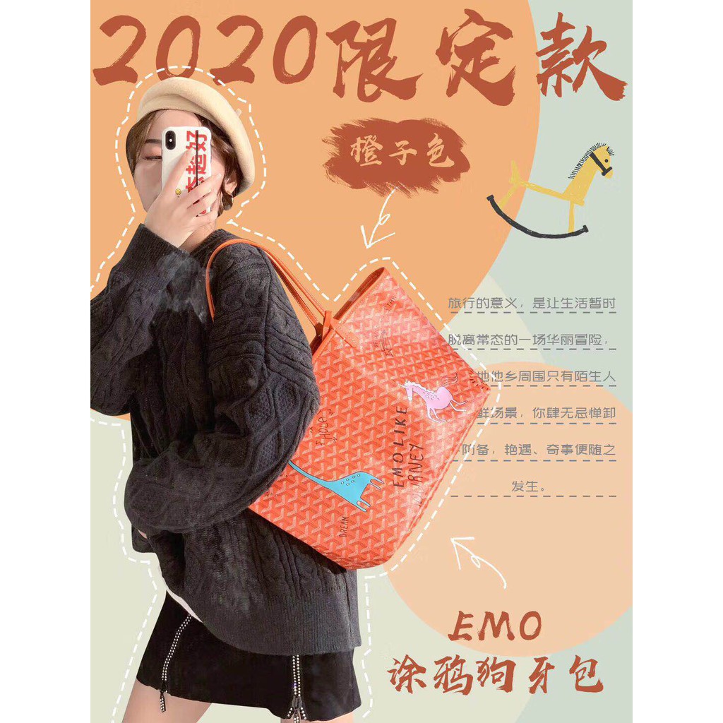 Korean New Emo Big Size Doodle Dog Tote Bag Big Bag Mummy Bag Shopee Malaysia