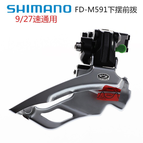 shimano deore 27