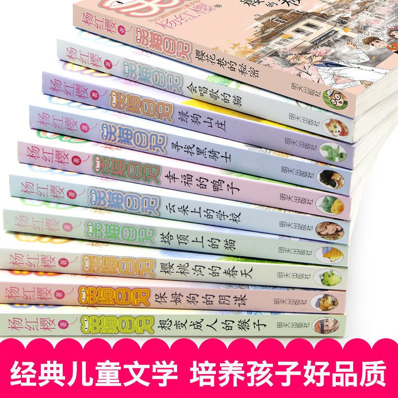 ▤∋Diari Kucing Ketawa satu set penuh sebanyak 27 jilid, kucing bertopeng pilihan Yang Hongying dengan buku minda kanak-k