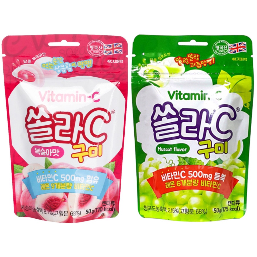 Korea Eundan Solar C Gummy Vitamin C Kids Jelly Peach Flavor Muscat ...