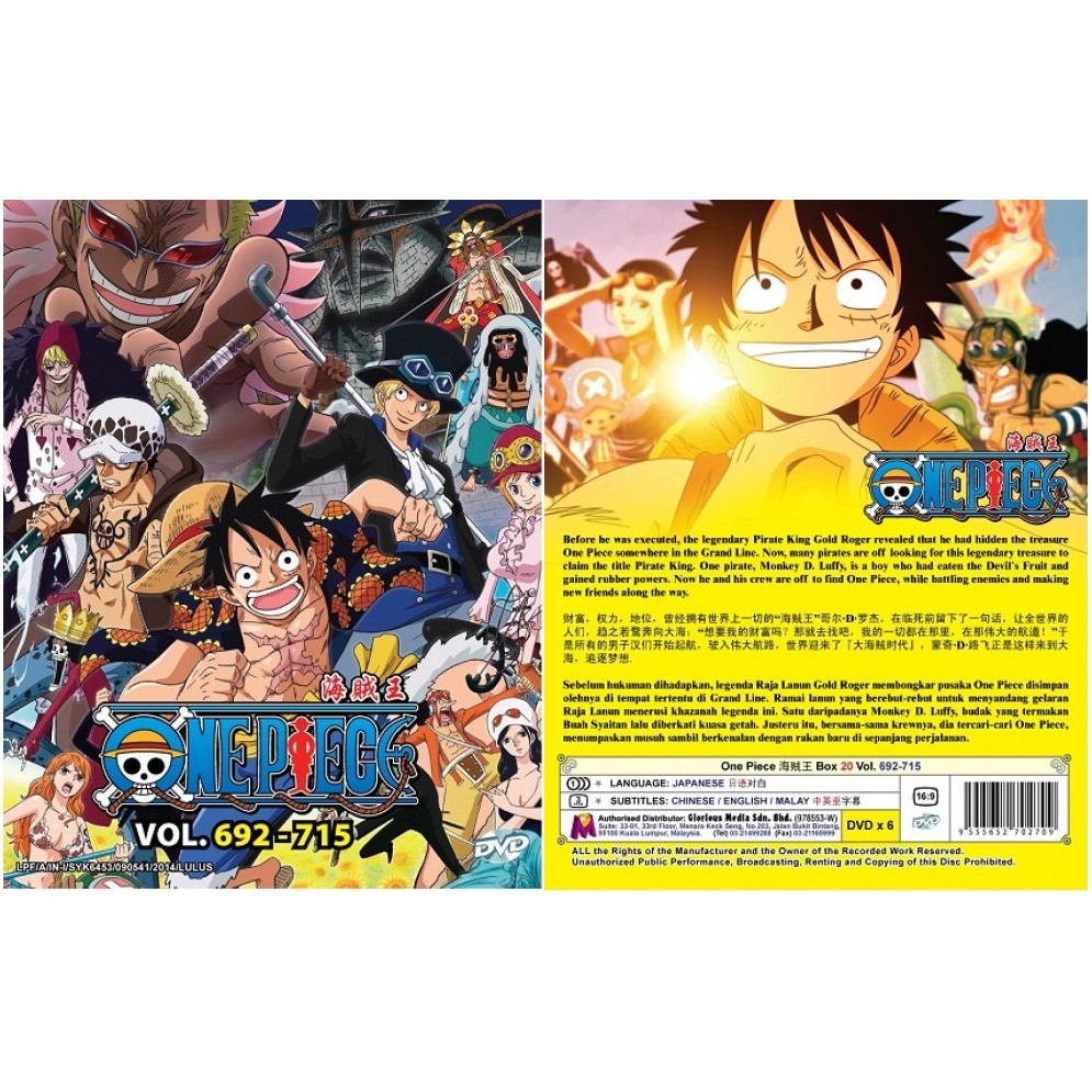 Japanese Anime Dvd One Piece Box Box 21 Box 22 Box 23 Box 24 Box 25 Box 26 Box 27 Shopee Malaysia