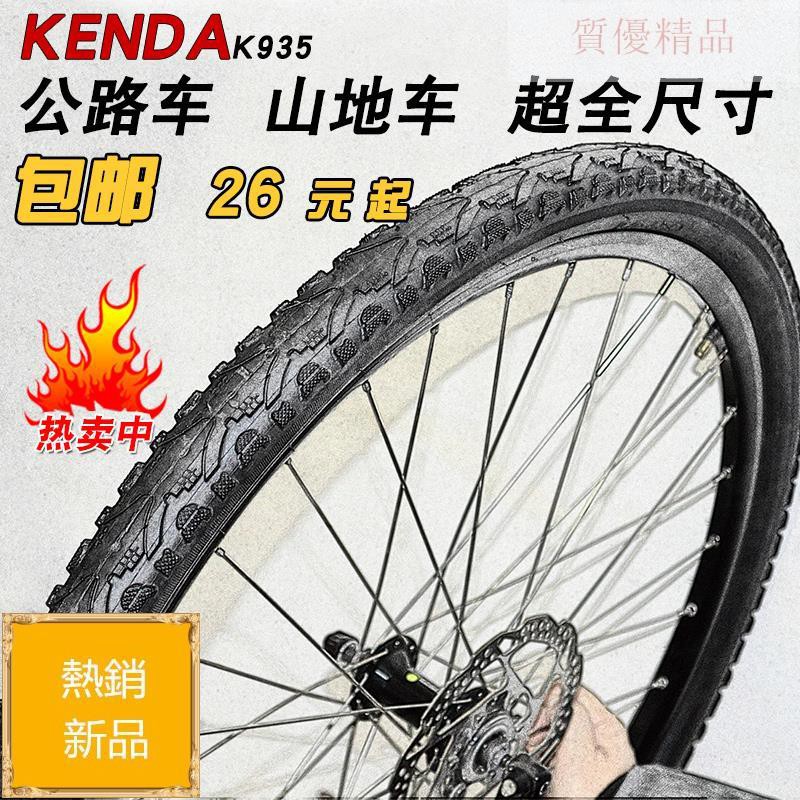 16 mountain bike tires