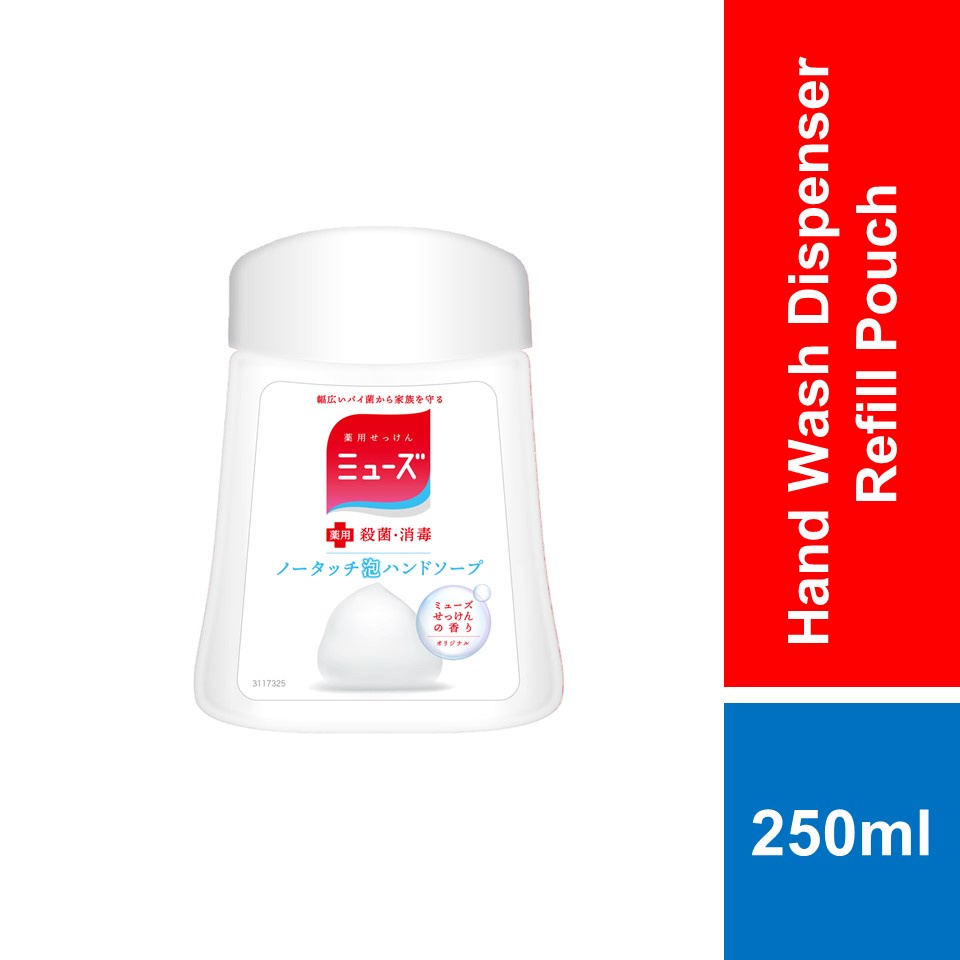 Myuzu by Dettol Automatic Foaming Hand Wash Dispenser Original Refill