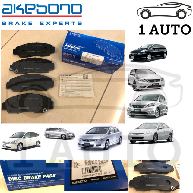 (MADE IN JAPAN) AKEBONO FRONT BRAKE PAD HONDA CIVIC FD FB STREAM RN3