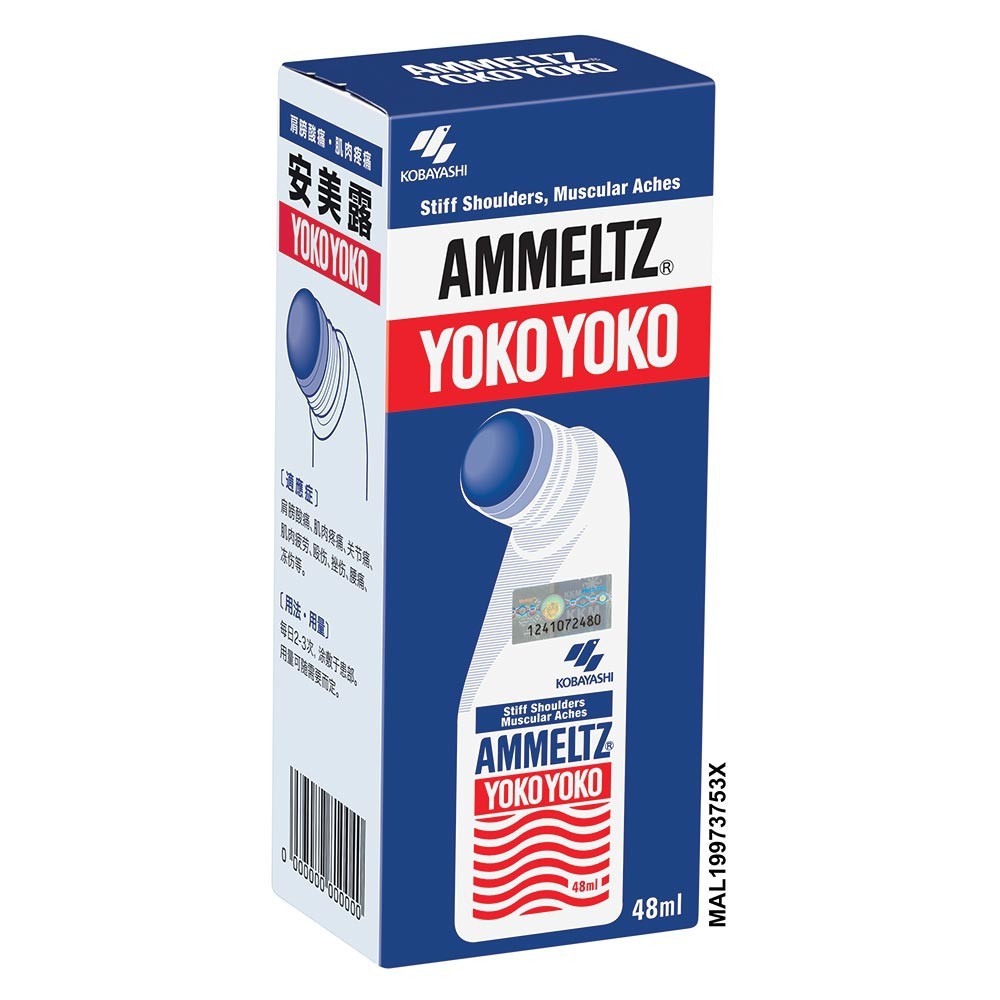 Ammeltz Yoko Yoko 48ml (relief Muscle Pain) | Shopee Malaysia