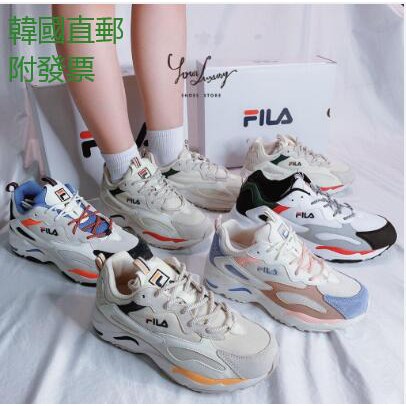 ray trace fila