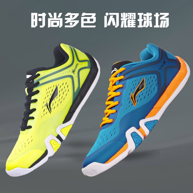 non slip skid resistant shock sneakers