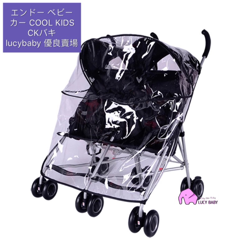 japanese stroller