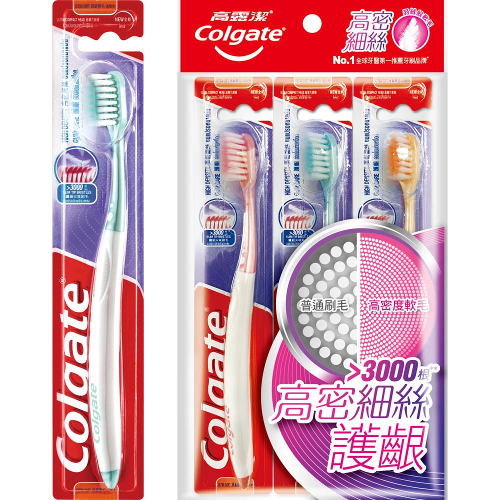 colgate fine bristle toothbrush