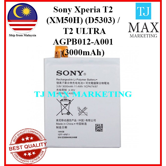 TJMAX] Sony Xperia T2 (XM50H) (D5303) / T2 ULTRA AGPB012-A001 1/CP4/74/87 ( 3000mAh) Battery Replacement | Shopee Malaysia